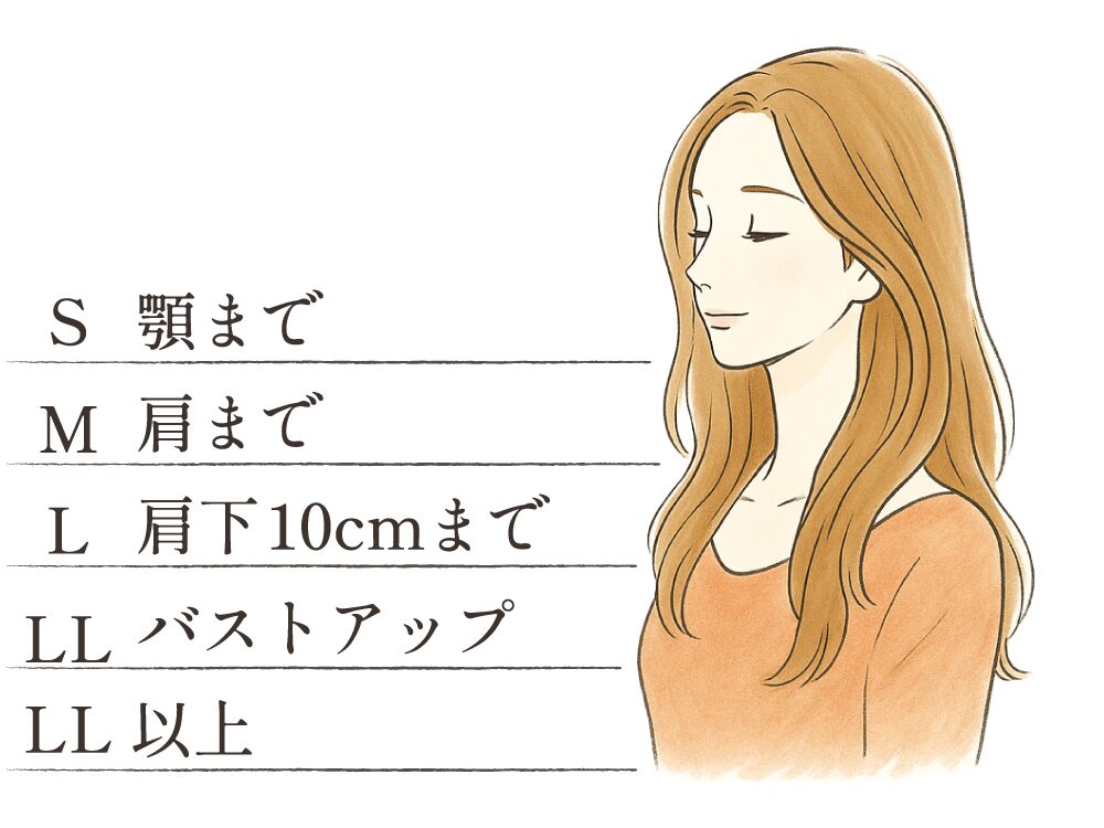 いわき四ツ倉駅美容室・美容院・ヘアサロン|ヘアードクターレルナ(髪Dr.レルナ)